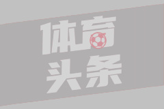 关键时刻不手软！廖三宁15+4率队力克对手